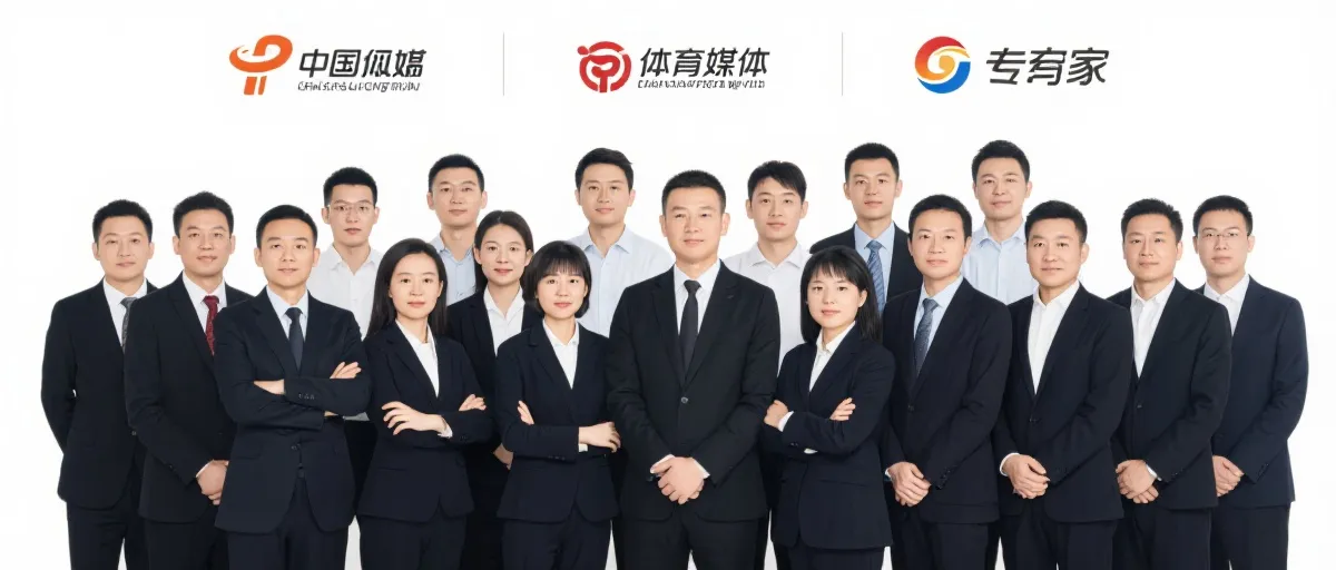 媒体报道及专家风采